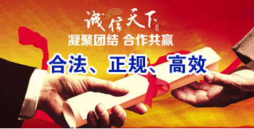 依安讨账公司